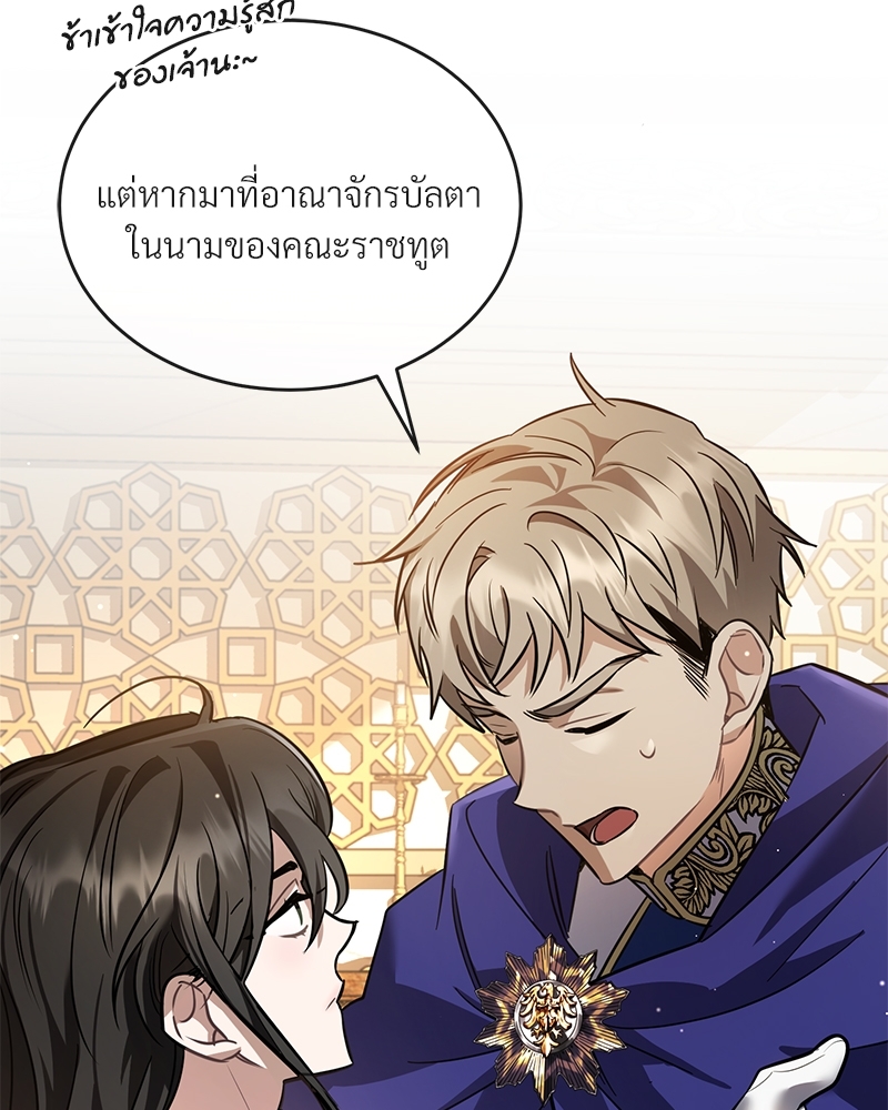 Shadowless Night 20 (14)